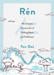 Rén by Yen Ooi - Signed Edition