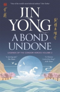 A Bond Undone (Book 2) by Yong Jin