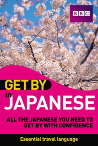Get by in Japanese