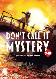 Don't Call It Mystery (Omnibus) Vol. 9-10 (Book 5) by Yumi Tamura