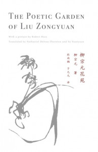 The Poetic Garden of Liu Zongyuan by Zongyuan Liu